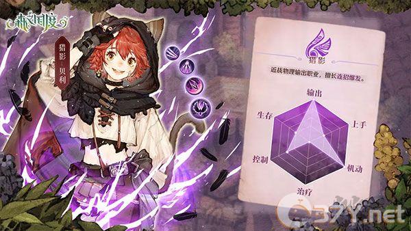 森之国度最新版