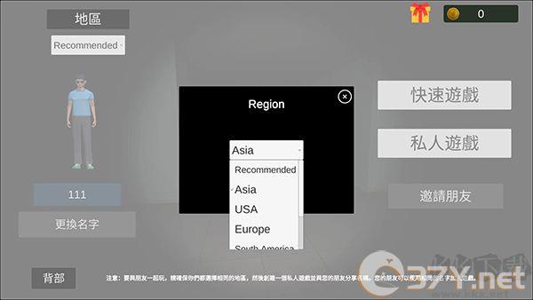 超自然现象