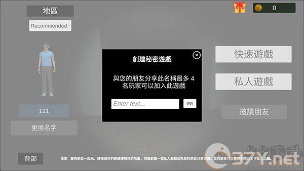 超自然现象
