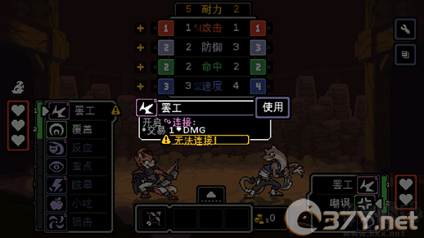 以太地牢手机版