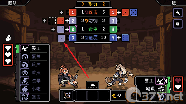 以太地牢手机版