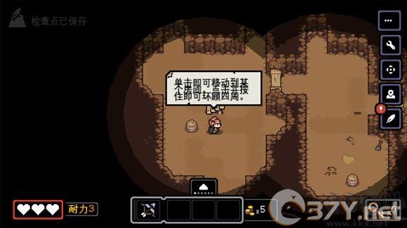 以太地牢手机版