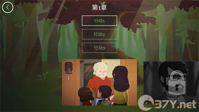 逃离洛根庄园