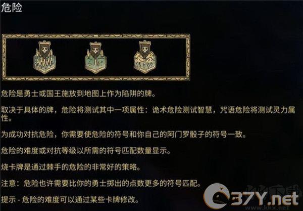 阿门罗最新版