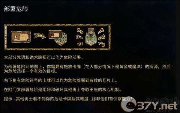 阿门罗最新版