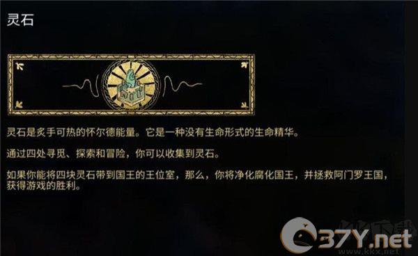 阿门罗最新版