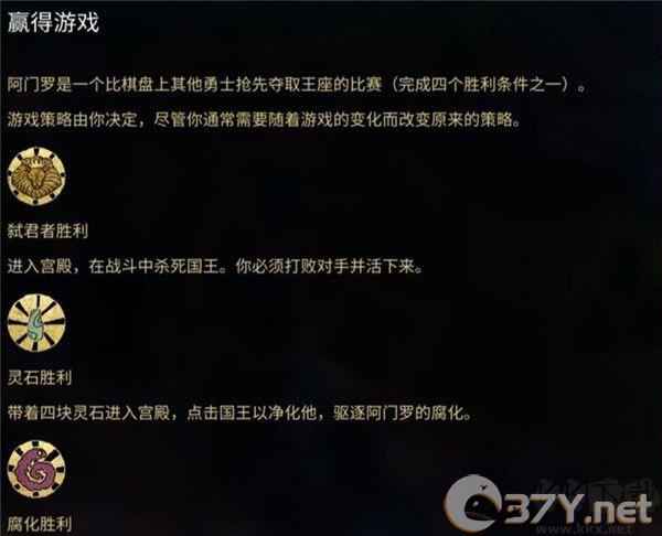 阿门罗最新版
