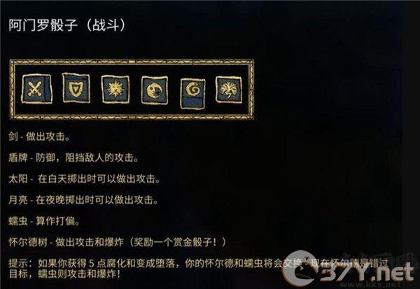 阿门罗最新版