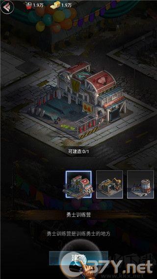 末日争霸最终之战国际服