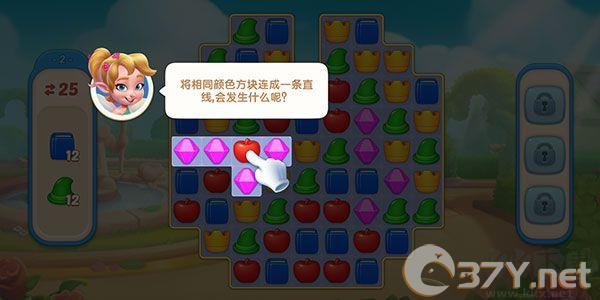 配对故事（Matching Story）