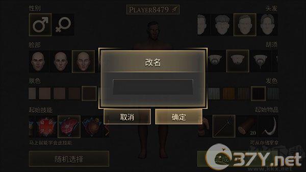 冷酷灵魂黑暗幻想内置菜单版