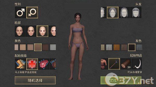 冷酷灵魂黑暗幻想内置菜单版
