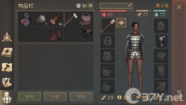 冷酷灵魂黑暗幻想内置菜单版