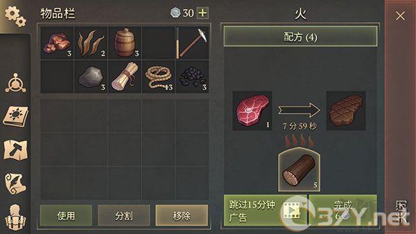 冷酷灵魂黑暗幻想内置菜单版