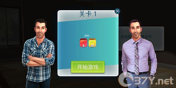 房产兄弟家居设计最新版