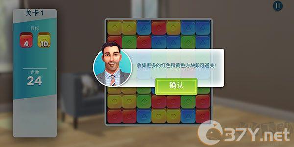 房产兄弟家居设计最新版