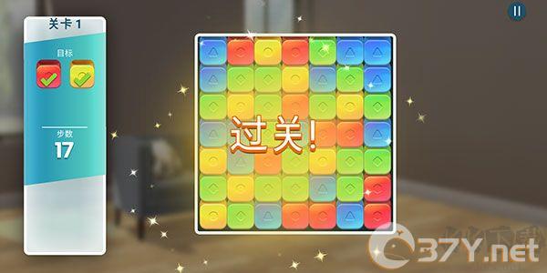 房产兄弟家居设计最新版