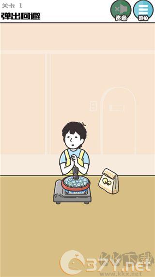 神回避3正版