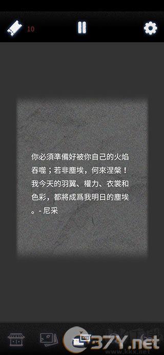 先祖遗愿