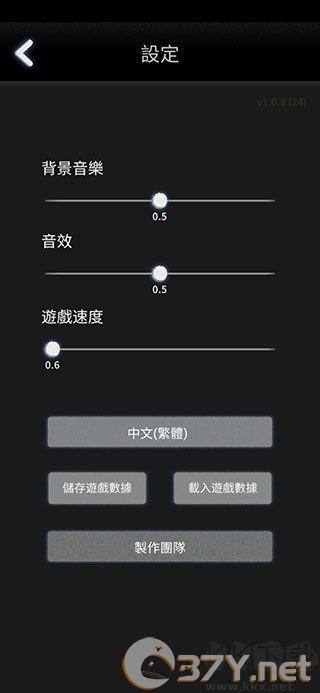 先祖遗愿