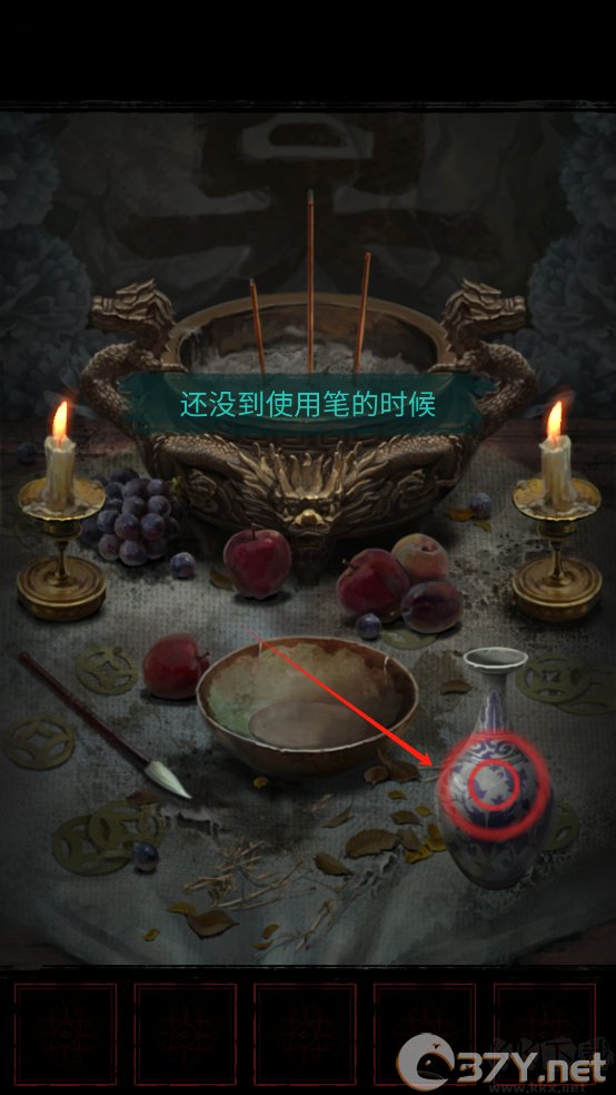 长藤古宅替童无广告版