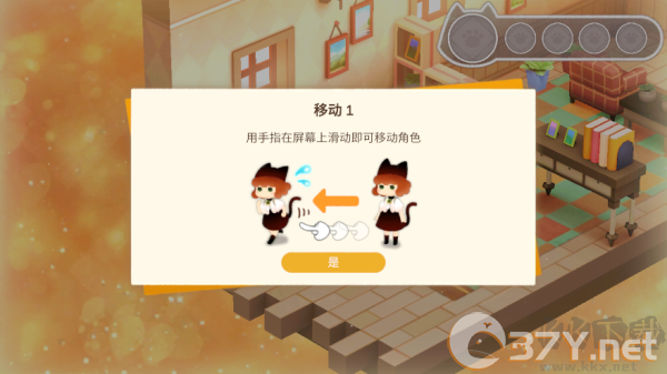 迷途猫之旅3手机版