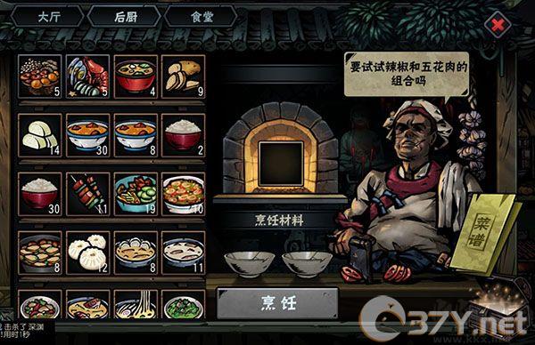 古神遗踪最新版