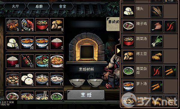古神遗踪最新版