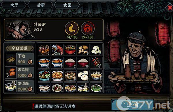古神遗踪最新版