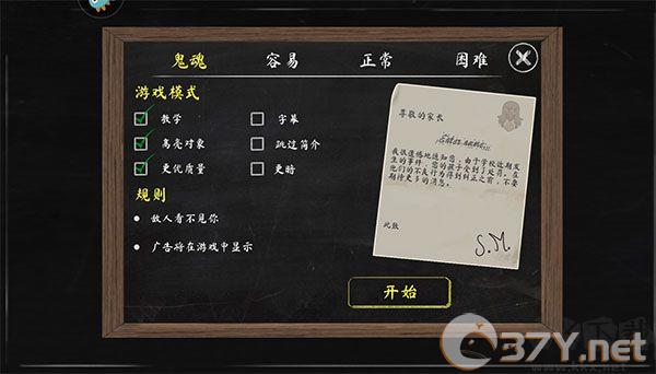 疯狂修女