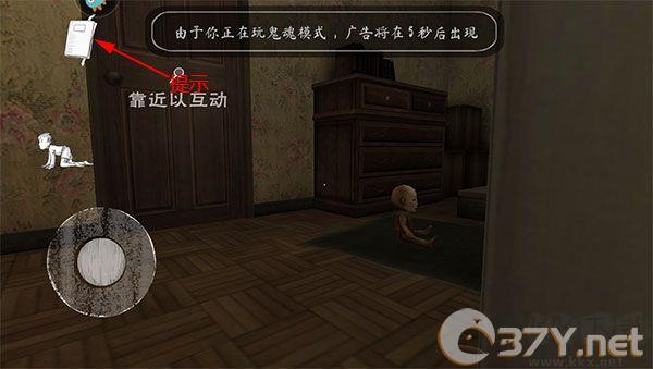 疯狂修女
