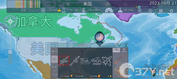 虚拟国家2025