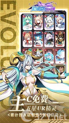 超级雷电战神0.01折扣版