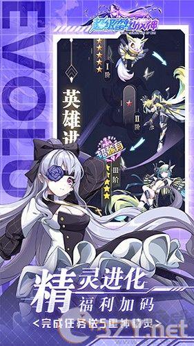 超级雷电战神0.01折扣版