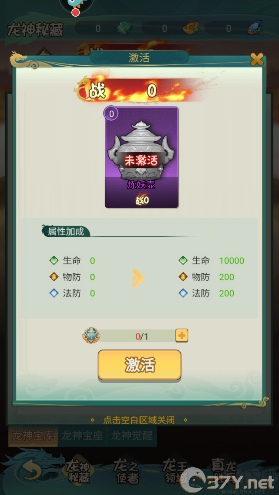 尊龙官方版