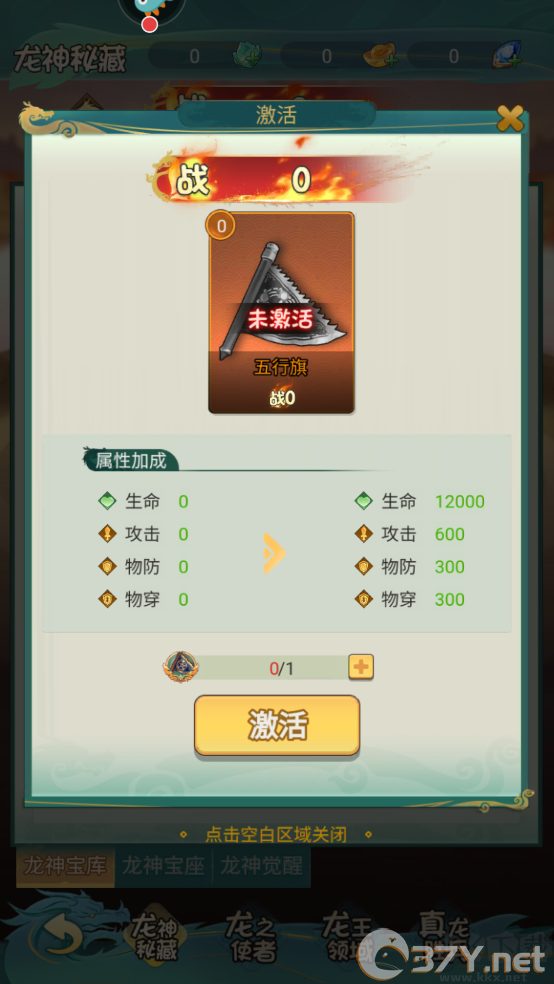 尊龙官方版