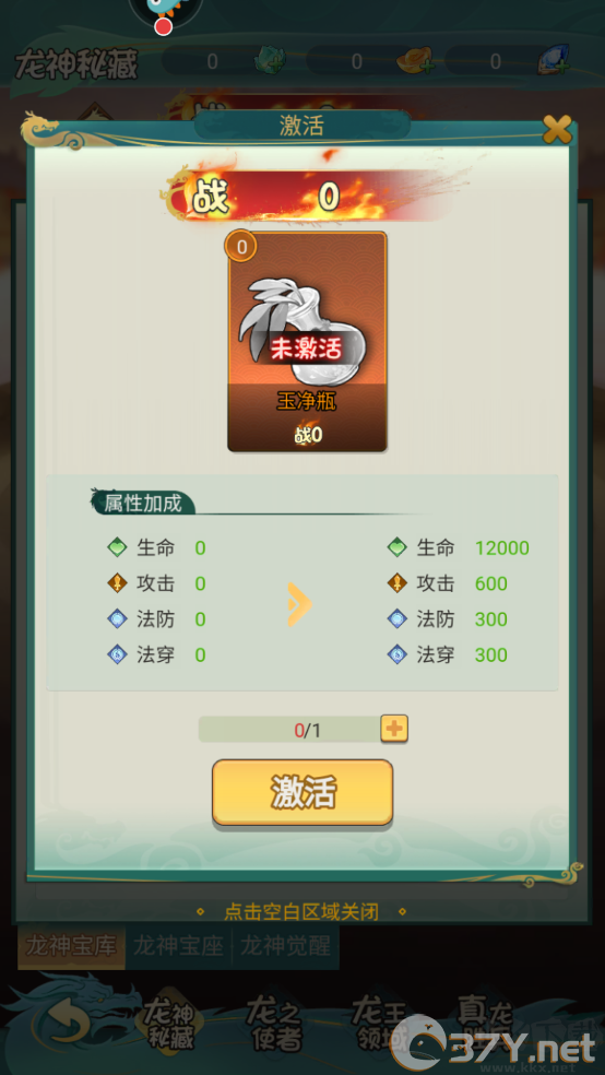 尊龙官方版