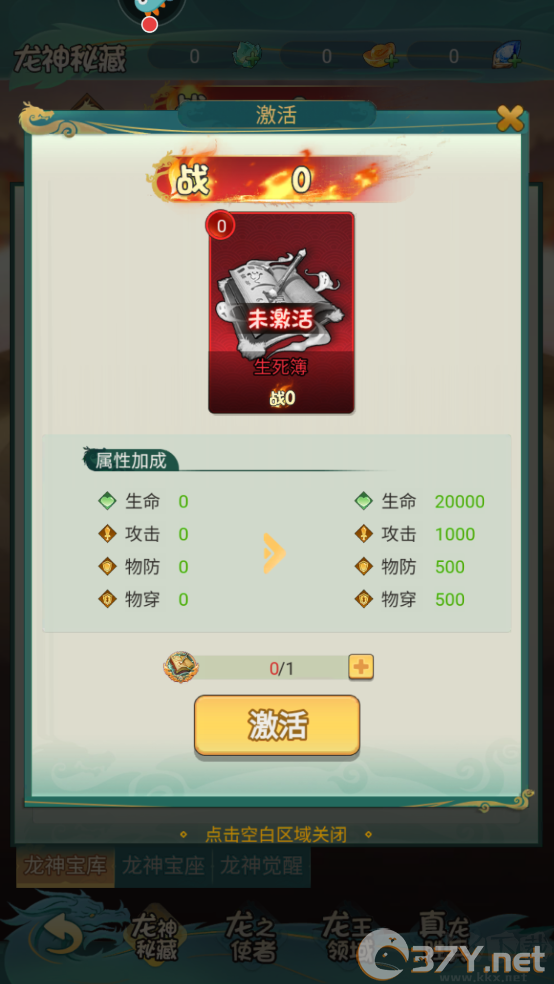 尊龙官方版