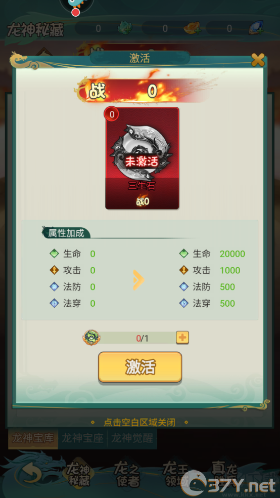 尊龙官方版