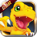 数码大冒险 v1.3.0.5安卓版