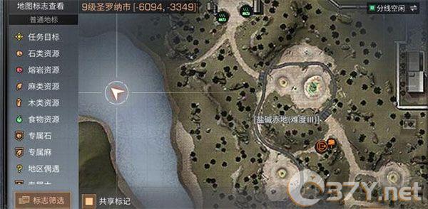 明日之后最新版
