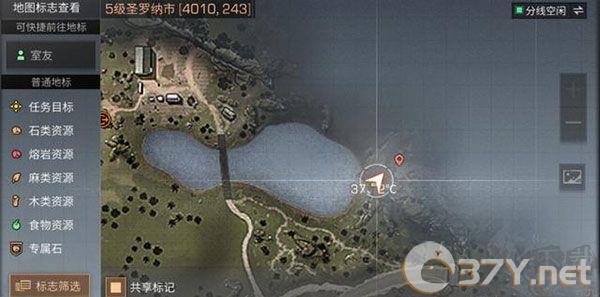 明日之后最新版