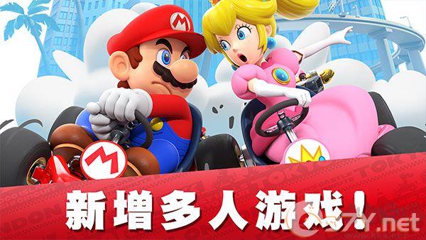 马里奥赛车巡回赛手机版