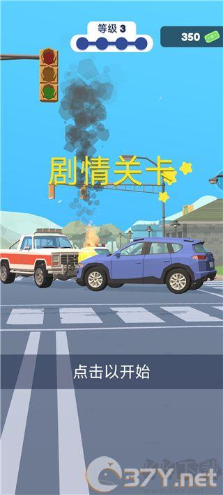 交通警察3D游戏