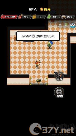 逃出生化镇
