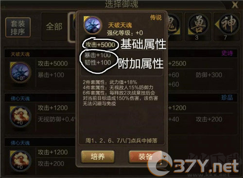 三国战争国际版