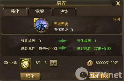 三国战争国际版