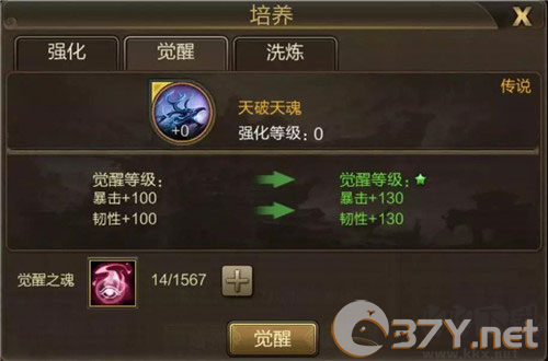 三国战争国际版