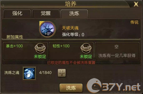 三国战争国际版