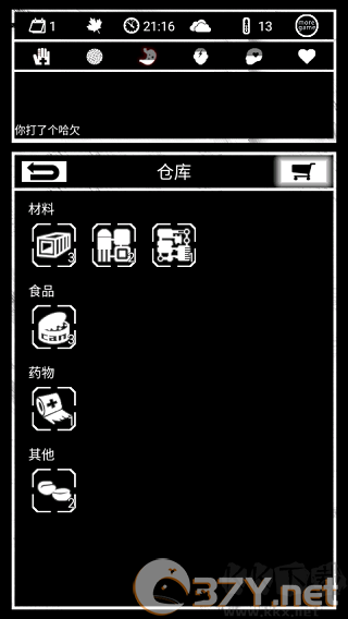 死亡日记中文版